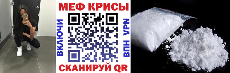 Купить наркотики сайты Новокузнецк АМФ  Мефедрон  Каннабис 