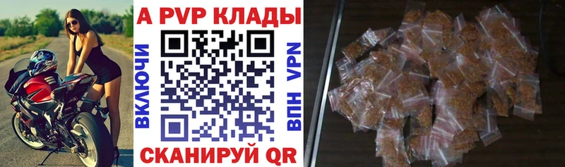 Alpha-PVP VHQ  Новокузнецк 