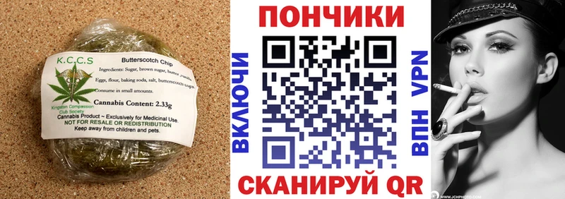 где купить   Новокузнецк  Cannafood марихуана 