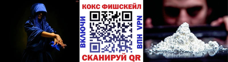 Cocaine VHQ Новокузнецк