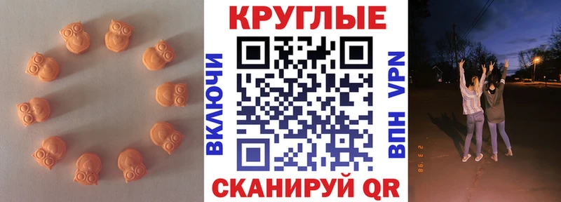Ecstasy 99%  мориарти официальный сайт  Новокузнецк 
