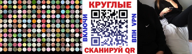 Экстази 99% Новокузнецк