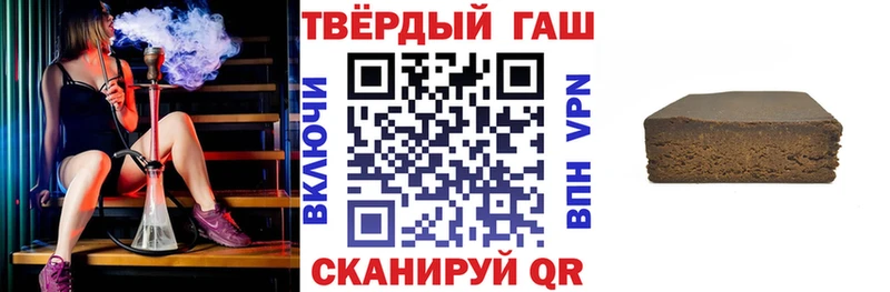 ГАШИШ Ice-O-Lator  Новокузнецк 