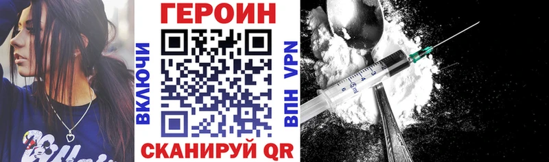 blacksprut ТОР  купить наркотик  Новокузнецк  Героин белый 