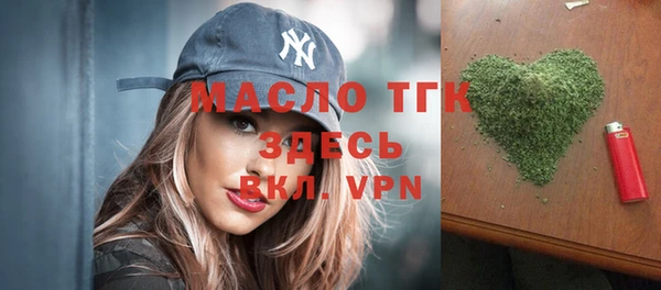 героин Бородино