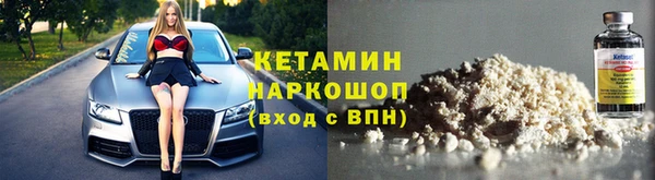 героин Бородино