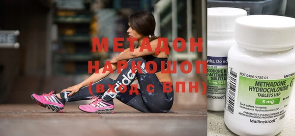 героин Бородино