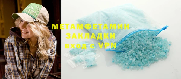 таблы Бугульма