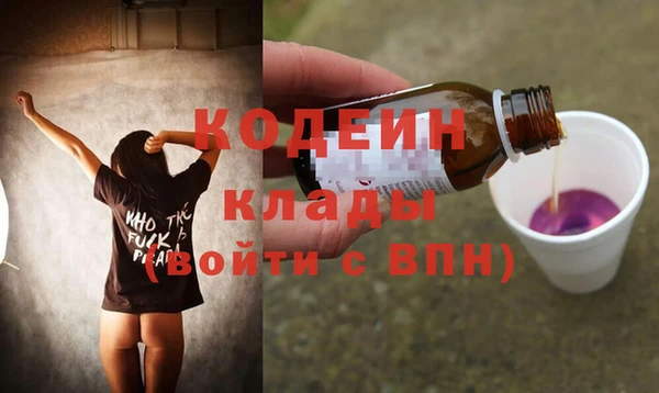 таблы Бугульма
