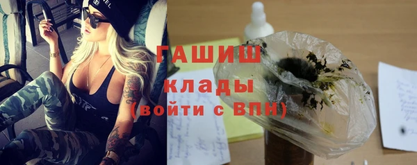 таблы Бугульма