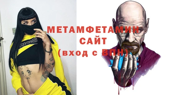 мефедрон мука Богородск