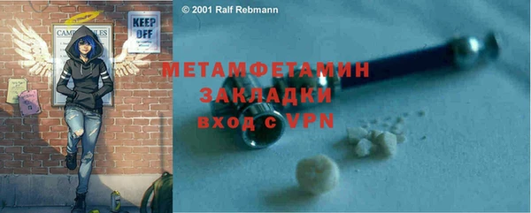 PSILOCYBIN Бронницы