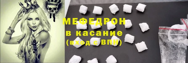таблы Бугульма