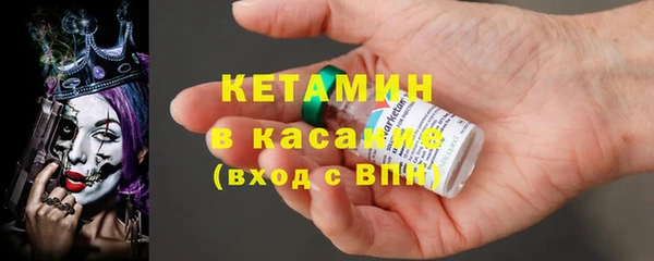 PSILOCYBIN Бронницы