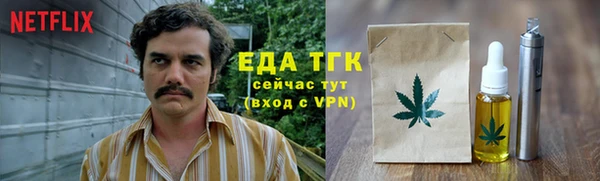 героин Бородино