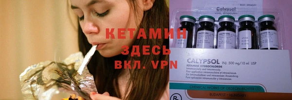 PSILOCYBIN Бронницы