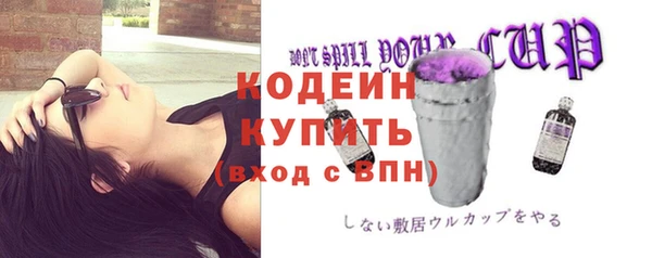 таблы Бугульма