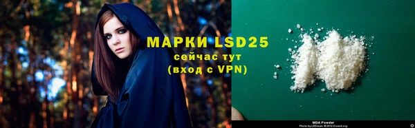 меф Богданович