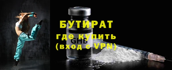 PSILOCYBIN Бронницы