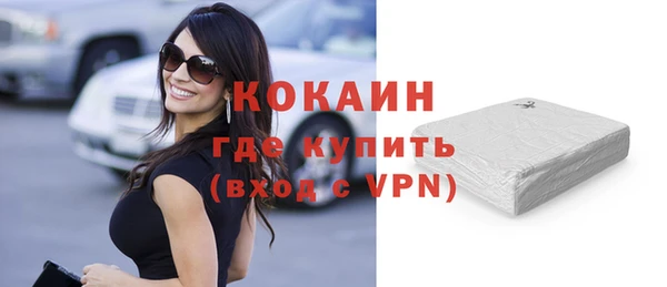 героин Бородино
