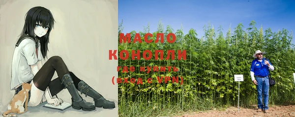 героин Бородино