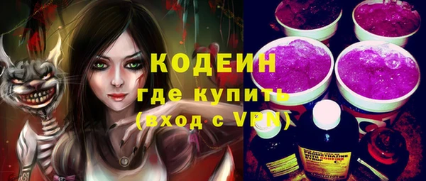 PSILOCYBIN Бронницы
