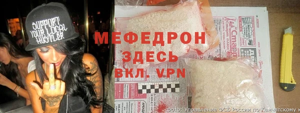 героин Бородино