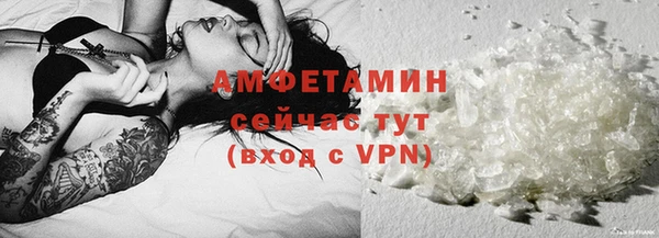 таблы Бугульма