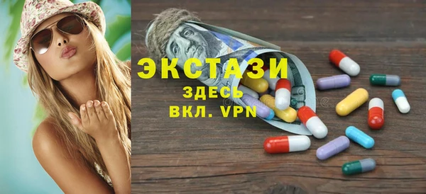 PSILOCYBIN Бронницы