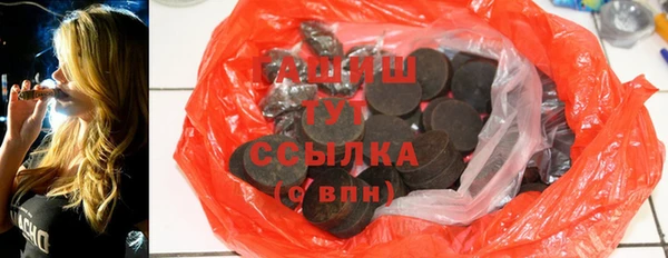 таблы Бугульма