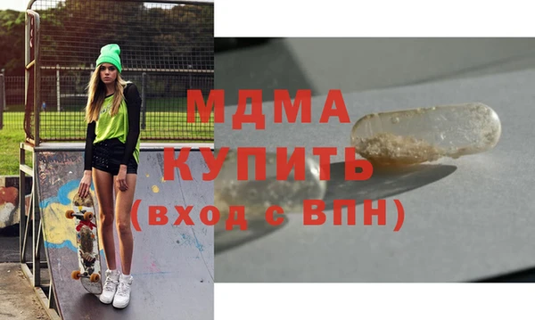 героин Бородино