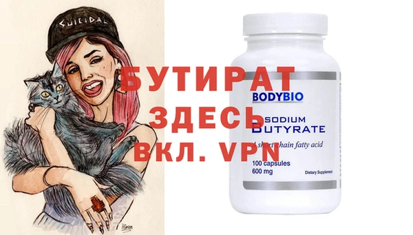 героин Бородино