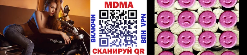 MDMA VHQ  Новокузнецк 