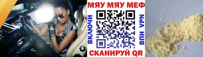 blacksprut зеркало Новокузнецк МЯУ-МЯУ кристаллы