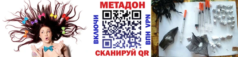 где продают Новокузнецк МЕТАДОН белоснежный