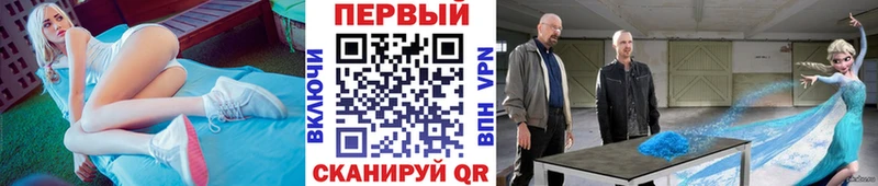 Первитин Methamphetamine  где найти   Новокузнецк 