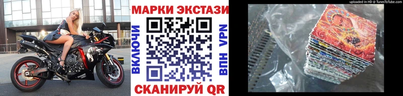 Марки NBOMe 1500мкг  Новокузнецк 