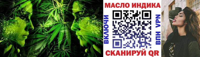 гидра Новокузнецк ТГК гашишное масло