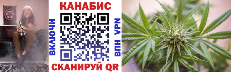 МАРИХУАНА план  Новокузнецк 